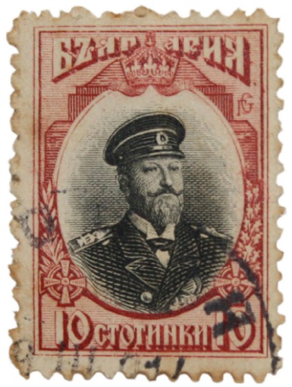 Sello de Ferdinand I de Bulgaria 1911